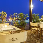 Resort Argonauti 4*
